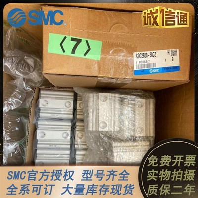 SMC气缸CQ2A32/B32/CDQ2A40/B40-10D/15D/20D/25D/30D/40D/
