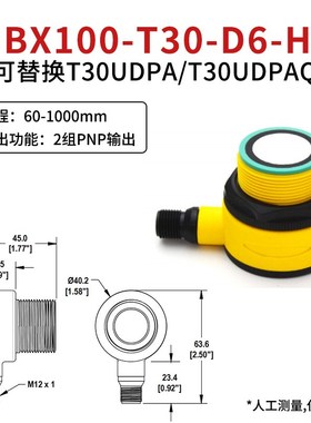彬炫BXUAN超声波传感器T30UUNAQ/T30UINAQ量程500MM/1000MM测距