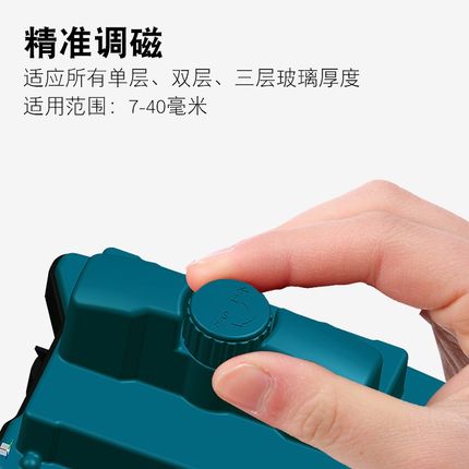 萨洁蓝X535/X740/X94/X950大力调磁型 双面擦玻璃器 高楼擦窗器