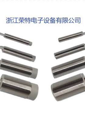 全新销售全金属接近开关P1C1F1805NS4A2  P1C2F1808NS4A2