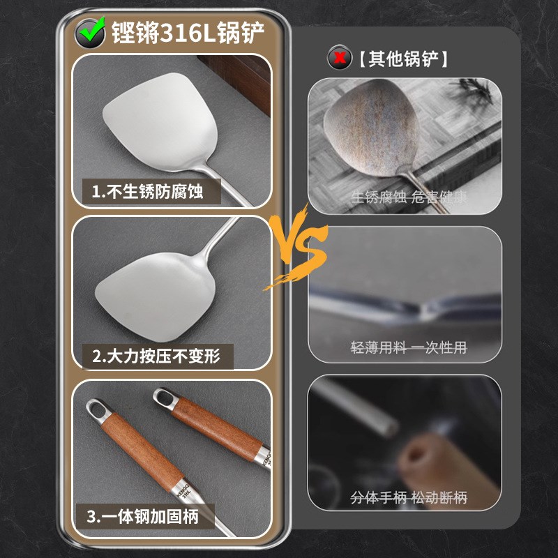 铿锵锅铲316L不锈钢加厚炒菜铲子漏捞勺汤勺家用厨具炒勺套装铁铲
