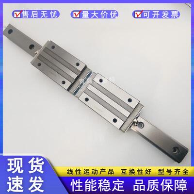THK高温用导轨全金属滑块HSR15M1B 20 25 30 HSR35M1LB M1B UU SS