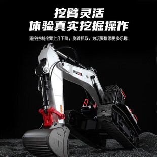 汇纳594 22通1:14遥控合金丝杆挖掘机商用模型工程车改装机器履带