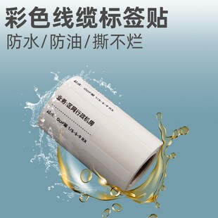 25精臣B3S条码 打印机M322不干胶 昕维便携热敏线缆标签纸70