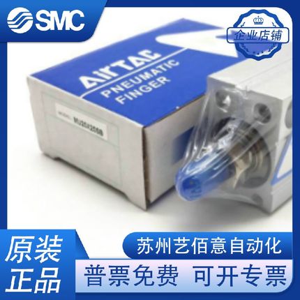 亚德客小型自由安装气缸MU16X5X10X15X20X25X30X35X40X45X50SB