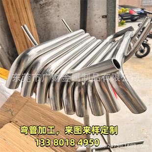 不锈钢弯管 金属斜口管件 304 201弧形拉弯游泳池不锈钢扶手