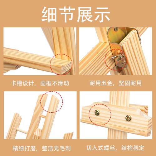 学校美术生专用素描1.5m梯形可升降木质广告展示支架儿童油画架