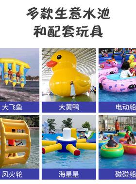 儿童水上户外广场摆摊手摇船碰碰船电动船充气水池游乐亲子手划船