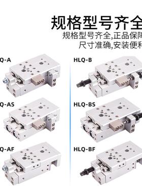 亚德客双轴滑台气缸HLQ6X20S/12X10/8X30SA/16X150/25X75X100SAS