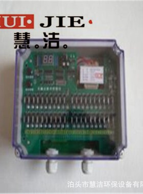 KYM-LC-24D型可编程脉冲控制仪在线 离线脉冲喷吹控制 脉冲电控箱