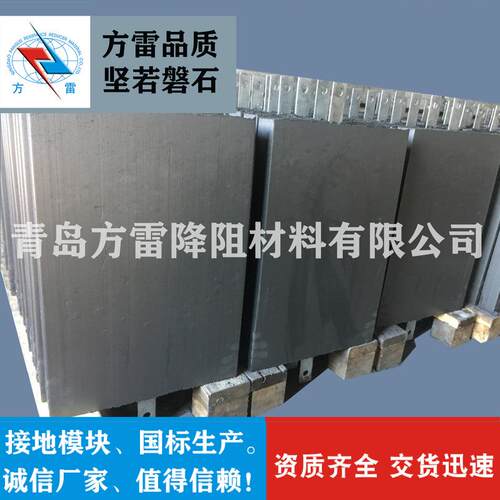 石墨烯合金接地装置 防雷降阻模块 垂直石墨烯接地体 避雷装置