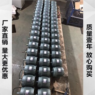 4508自动攻丝机电动机380V 1.5KW 多轴齿轮式 攻牙机专用电机0.75