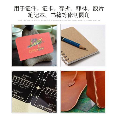 重型电动圆角机吊牌名片切卡机自动名片倒角器PVC学习卡切角机
