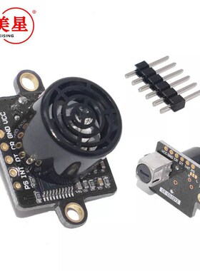 GY-US42 I2C PIXHAWK APM飞控超声波测距模块 代MB1242 40 SRF02