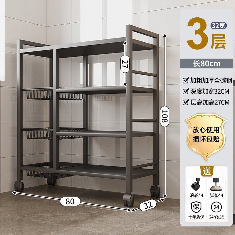 厨房置物架落地多层收纳柜置物柜子储物柜多功能橱柜带门蔬菜架子