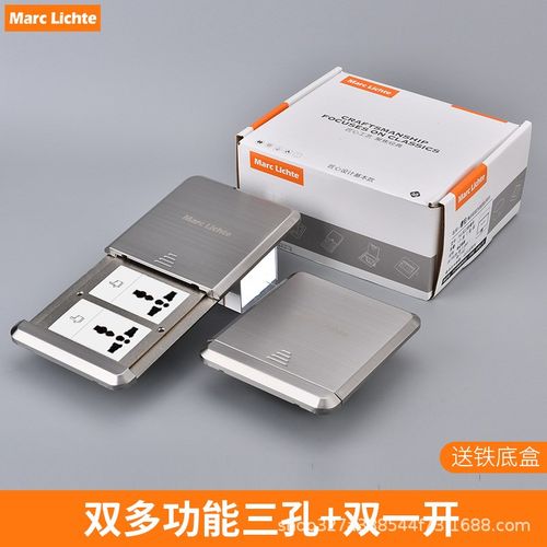 Marc Lichte地插地板面插座平推式不锈钢隐形多功能三孔滑盖超薄
