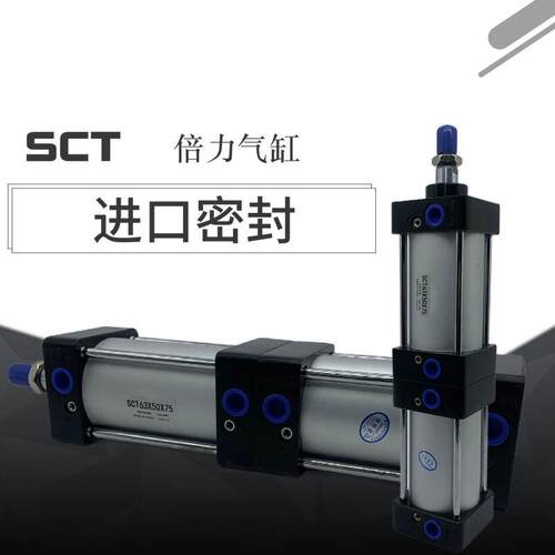 多位置倍力气缸SCT100X25X30X40X50X60X75X80X100X125X150气动