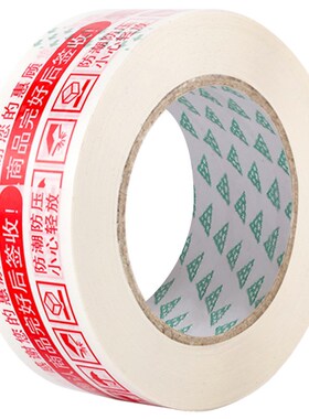 供应透明胶带 纸箱专用 宽度4.3 单层厚度52U 长150米 黄色可选