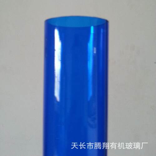 彩色有机玻璃亚克力管 磨砂亚克力管灯饰 红色pmma管 硬质有机管