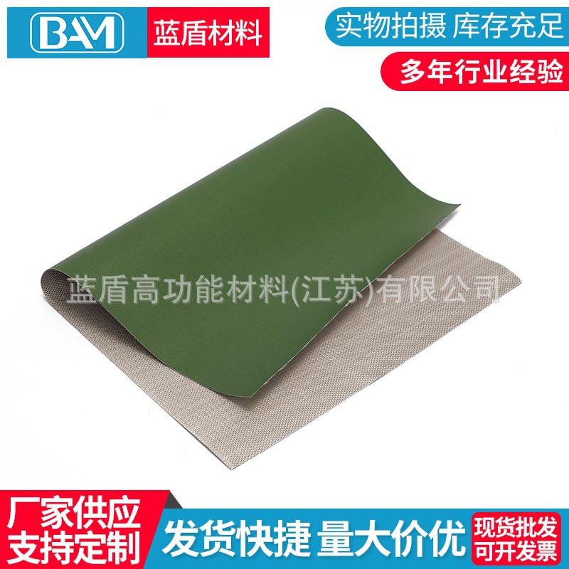 厂家定 制单面四氟布 彩色保温套四氟布 脱模布耐高温铁氟龙布