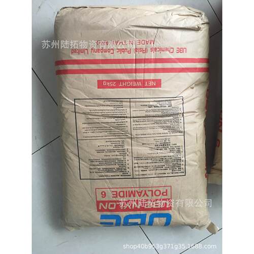 尼龙6+GF15%/日本宇部/1015GC3玻纤强 注塑 加纤PA6工程塑料