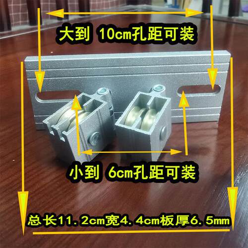 通用加厚纯铝合金转向轮晾晒衣架万向轮转角器轮子滑轮配件升降