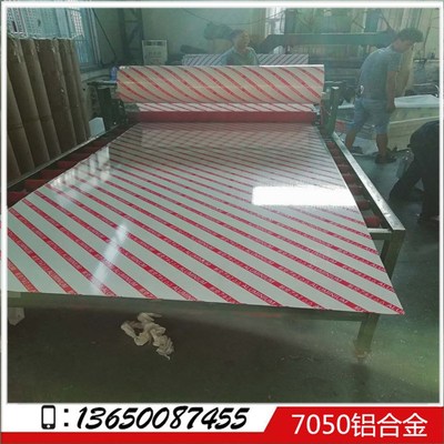 7050-T651铝板 7050-T451铝板 7050-T351铝板 7050铝板 现货