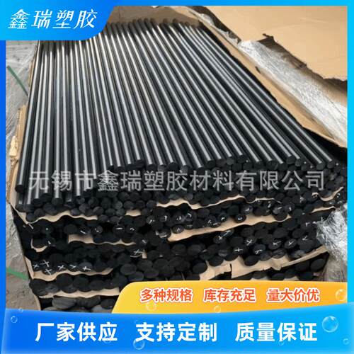 玻纤强POM板 厂家供应Ertacetal-C乙缩醛板 迭尔林Delrin-H棒