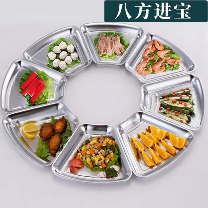 304不锈钢团圆拼盘韩式加厚组合创意餐盘扇形餐具火锅菜盘摆盘子