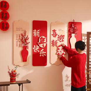 新年装饰氛围背景墙2026春节元旦马年场景布置挂饰挂件拍摄道具