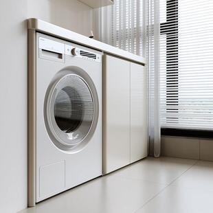 新款烤漆不锈钢阳台滚筒洗衣机一体台盆柜组合洗衣柜伴侣切角定制