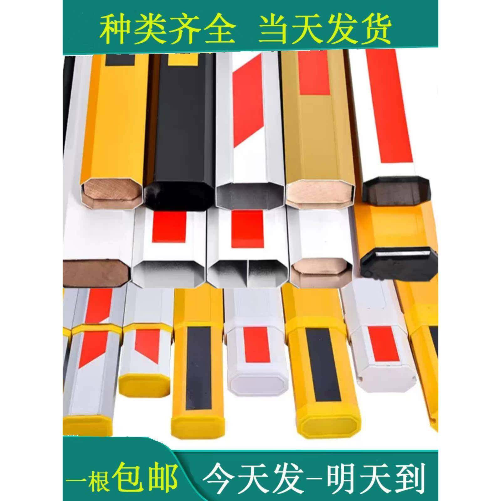 包邮停车场道闸杆直杆可伸缩铝合金小区门禁升降杆八角起落杆定制