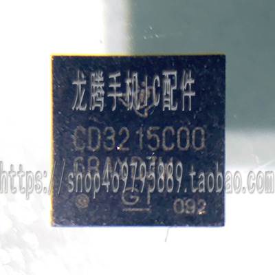 IPAD PRO3 12.9 11寸 2代 CD3215C00 CD3217B12充电IC LP8550灯控