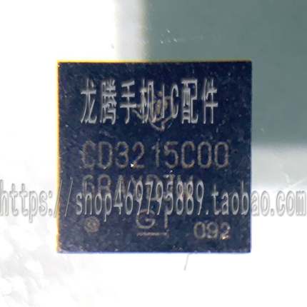 IPAD PRO3 12.9 11寸 2代 CD3215C00 CD3217B12充电IC LP8550灯控