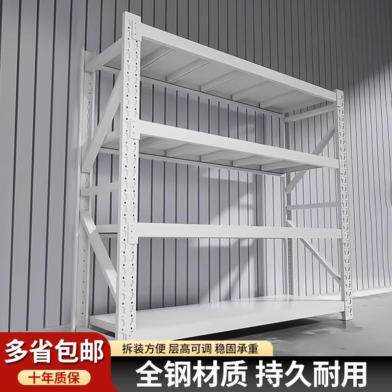 仓储货架置物架多层仓库货物架快递超市家用收纳储物架重型铁架子