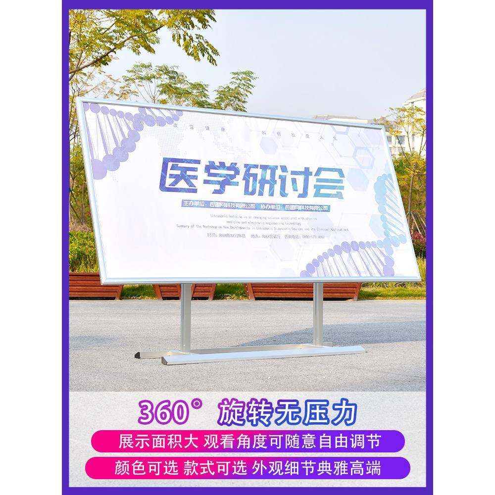 落地活动展板宣传展板室内宣传栏斜面活动海报架公告栏活动展示架