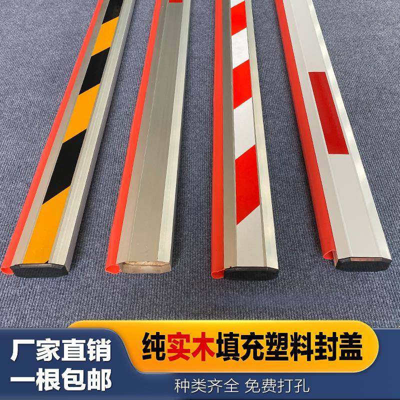 红门胶条道闸杆八角防砸杆停车场小区门禁门卫升降起落拦车胶条杆