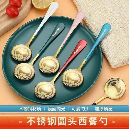 网红勺子个性汤勺调羹汤匙儿童不锈钢家用大号ins高颜值吃饭勺子