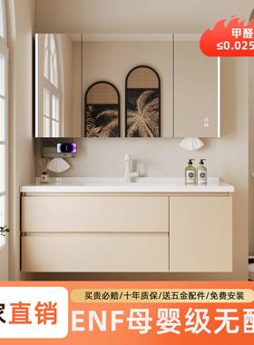 ENF级奶油风浴室柜陶瓷一体盆洗手盆洗脸盆柜组合洗手台盆浴柜