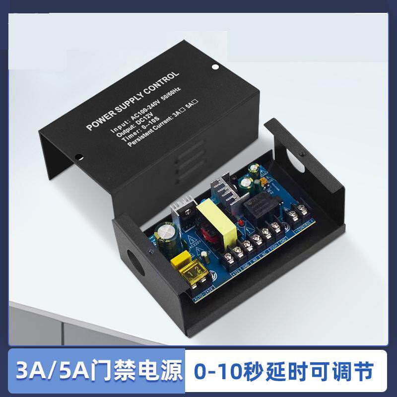 门禁专用电源控制器人脸机电锁开关电源电源12V3A/5A门禁电源