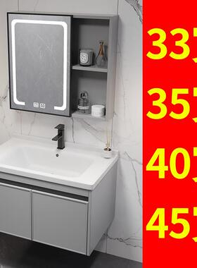 45太空铝极窄40cm宽35洗漱台陶瓷一体盆浴室柜洗手盆柜简约洗脸盆