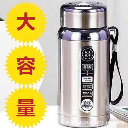 大容量不锈钢保温水杯男女可携式户外运动水杯矮胖保温杯车载无