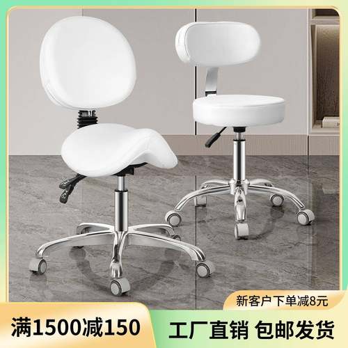 大工椅旋转升降椅医生椅转椅手术技师椅圆凳理髲滑轮椅美容圆凳子