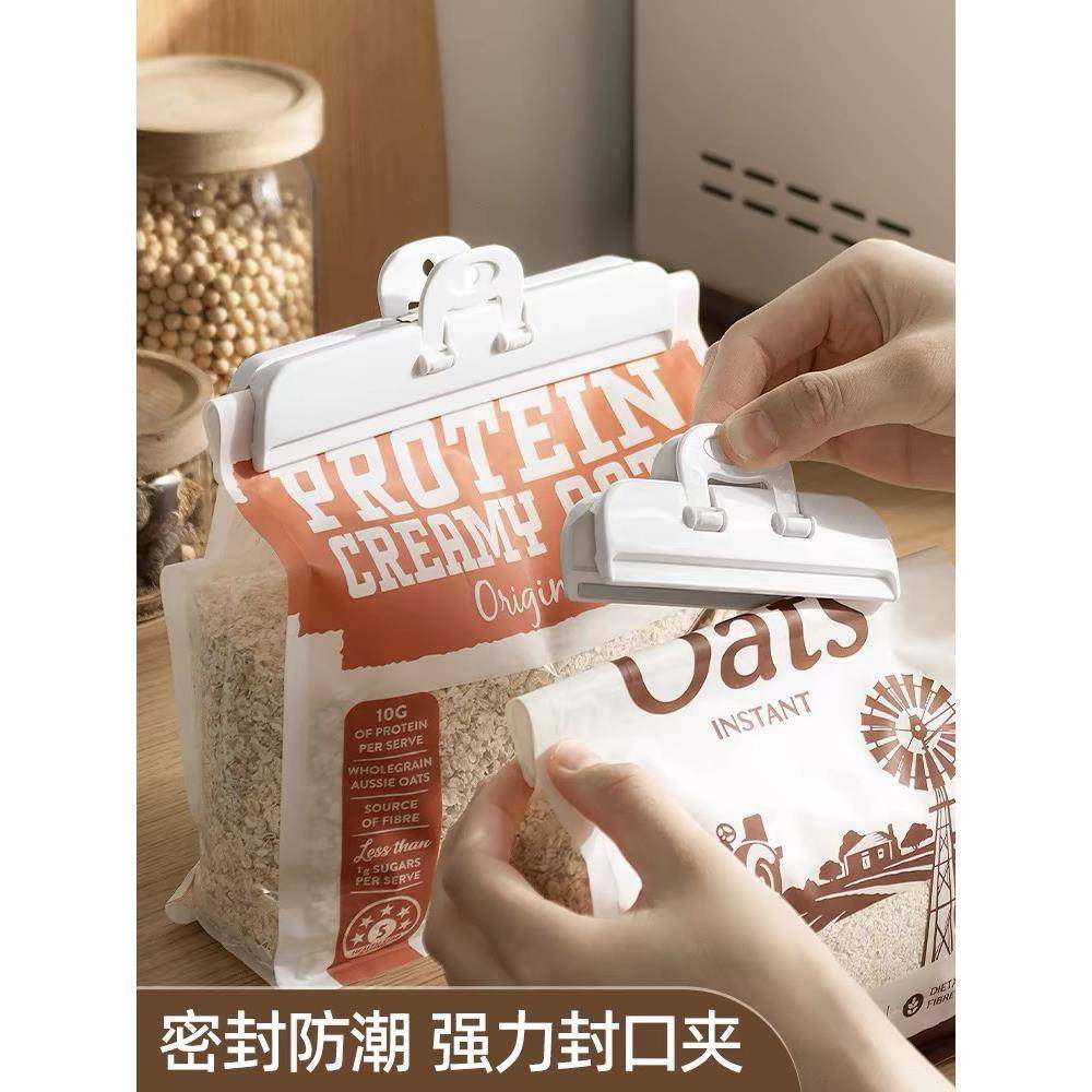 【日本KM】密封夹零食品保鲜夹子大号强力食物包装袋整理封口夹