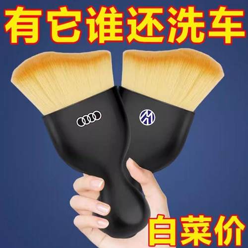 车内除尘软毛刷空调出风口灰尘清洗工具车用除尘刷车载清洁软毛刷