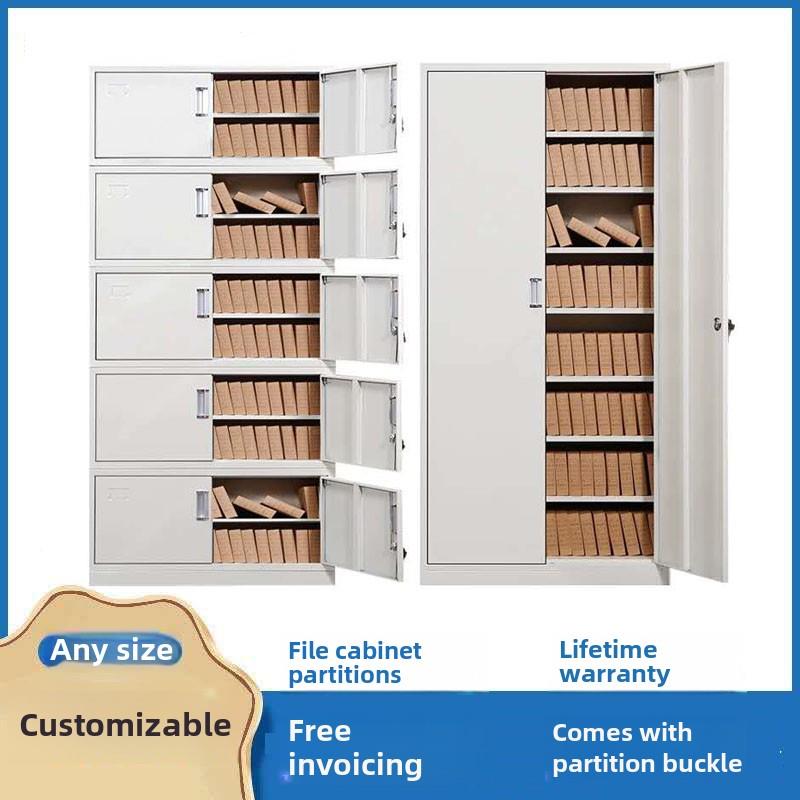 文件柜隔板铁皮柜层板扣定做货架书架加厚加层档案柜隔层配件格板