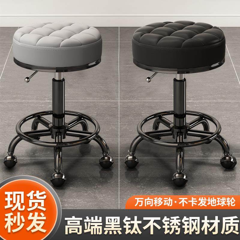 不锈钢大工凳美发凳理髲店专用凳美容院滑轮升降椅美甲凳化妆凳子