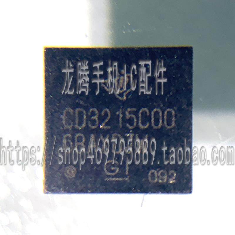 IPAD PRO3 12.9 11寸 2代 CD3215C00 CD3217B12充电IC LP8550灯控