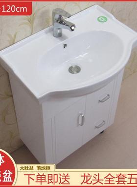 大肚盆浴室柜组合落地洗手盆小户型洗漱台60cm卫生间洗脸盆柜组合