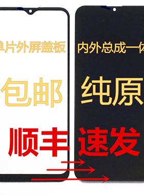 OWWO欧沃M60 RS屏幕总成 SC2022707一体屏 外屏内屏盖板手写显示